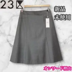 23区 新品未使用　膝丈スカート　グレー　チェック　薄手　ウール混　サイズ40