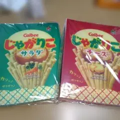 【全2種セット】カルビー じゃがりこ A5サイズ お菓子帳