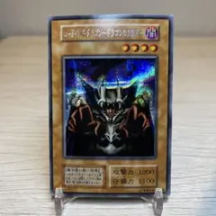 2026年最新】ロードオブドラゴンドラゴンの支配者の人気アイテム