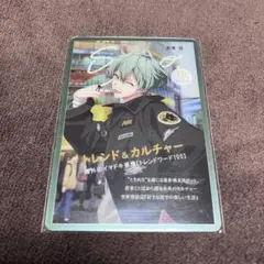 2026年最新】亥清悠 ウエハース sugaoの人気アイテム - メルカリ