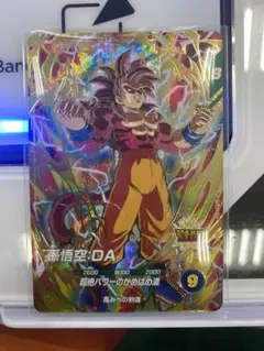 MASUMI様 リクエスト 3点 まとめ商品