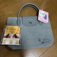 【KALDI】カルディ　ネコの日　ねこ刺繍　グレートートバックとカレンダー