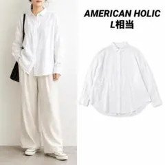 【即日発送】AMERICAN HOLIC リネンブレンドシャツ オーバーサイズのサムネイル