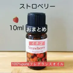 mii♡【再入院までの1Wの出品】様 リクエスト 4点 まとめ商品　アロマオイル