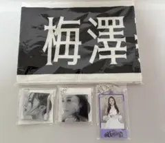 乃木坂46 梅澤美波 個別マフラータオル キーホルダーセット