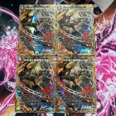 炎氷渦と鎮魂禍の決断 パーフェクトヴォルテックス シク シークレット