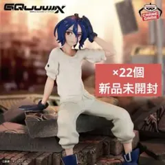 ︎22個　機動戦士Gundam GQuuuuuuX シュウジ・イトウジークアクス