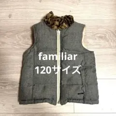 familiar リバーシブルファーベスト グレー ピンク