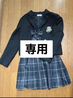 user_15f3b5d4様専用 制服セット