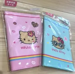 日焼けキティ お薬手帳ケース ワッツ ピンク ブルー 2点セット 新品