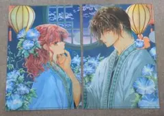 花とゆめ 付録 キャラクターグッズ