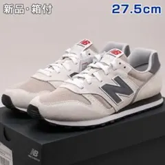ニューバランス メンズ スニーカー ホワイト 27.5cm M373XF2 白