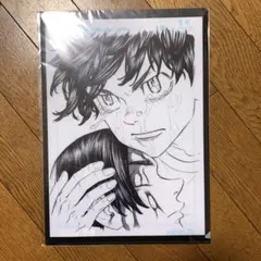 東京リベンジャーズ 東リべ マイキー 佐野万次郎 武道 原画展　クリアファイル