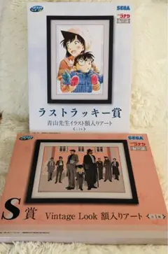 コナン&安室 顔入アート S賞 コナン&安室 顔入アート S賞