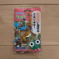 どうぶつの森 クリーナーストラップ - メルカリ