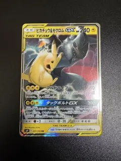 美品】 ピカチュウ＆ゼクロムGX RR SM12a TAG TEAM GX - メルカリ