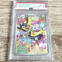 PSA10 ポケモンカード ナンジャモのカイデン PROMO 232/SV−P - メルカリ