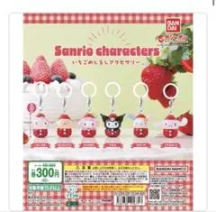 Item thumbnail for item 3d9b75d8-c354-4b41-abae-cabd4f9011fe