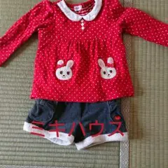 ミキハウス上下 90センチ