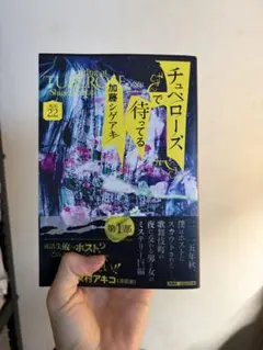 Item thumbnail for item bdb921bf-c3cf-4c6a-b028-df9ee0a8f0b7