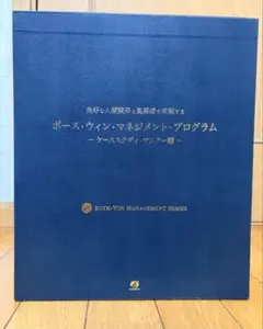 アチーブメント ビジネス・経済
