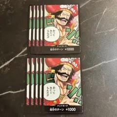 てんさん様 リクエスト 2点 まとめ商品