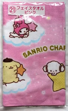 サンリオキャラクター大賞当たりくじ㉑フェイスタオル ピンク
