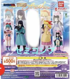 ドラゴンボール カプセルトイ ガチャガチャ HGシリーズ Anotherセット