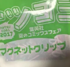 Item thumbnail for item 9b42c248-179f-4519-b995-7357e0170999