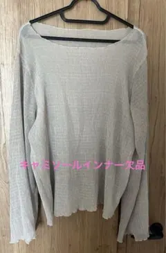 apres jour mignon シアーメローカットソー長袖　XLのサムネイル