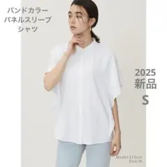 プラステ　バンドカラーパネルスリーブシャツ　ホワイト　S