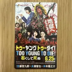 未使用】ライブカード 龍が如く6 | Mercari