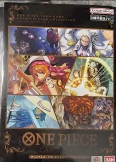 ワンピースカード　 プレミアムカードコレクション　ベストコレクション　vol.1