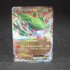 レックウザEX 005/018 XY ポケモンカード - メルカリ