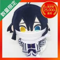 鬼滅の刃 ぬいぷりけ mini 3 【伊黒小芭内】