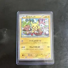 ピカチュウ：セブン-イレブン限定 ポケモンべんとう 付属プロモ PROMO
