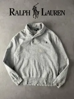 【定番】Ralph Lauren スウェット グレー 160 ショールカラー