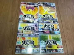 火の鳥 DVD 全7巻セット Amazon.co.jp: 手塚治虫・火の鳥 DVD-BOX : 堀勝之祐, 池田昌子