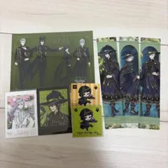 ツイステ　ディアソムニア寮　まとめ売り