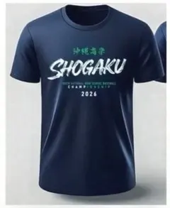 沖縄尚学高校 野球応援TシャツLL 2026 - メルカリ