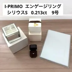2026年最新】アイプリモ 銀座 号数：9号 レディース リング・指輪の 