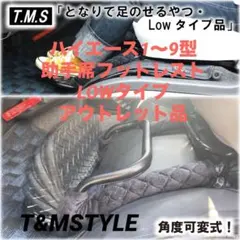 ②ハイエース200系 4WDリーフスプリング 左右セットの内の片方 - メルカリ