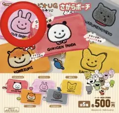 にしむらゆうじ ラブラビット 3点セット - メルカリ