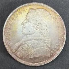 1859年Aプロイセン フリードリヒ・ヴィルヘルム4世銀貨 PCGS認証