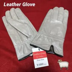 新品未使用　タグ付　グレー　羊革　ラムレザー　グローブ