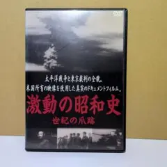わらびのこう 蕨野行('03日本の原風景を映像で考える会) - メルカリ