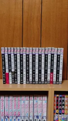 2025年最新】夢の雫 黄金の鳥籠 全巻の人気アイテム - メルカリ