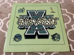 ★ＵＳオリジナル盤★ファンクドゥービエスト名盤ＬＰ＆１２インチ、計４枚セット ☆USオリジナル盤☆ファンクドゥービエスト名盤LP＆12