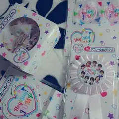 Hey! Say! JUMP くじ オマケ付き