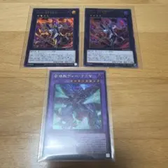 遊戯王 ブラック・マジシャン 融合 デッキパーツ スーパーレア 3枚